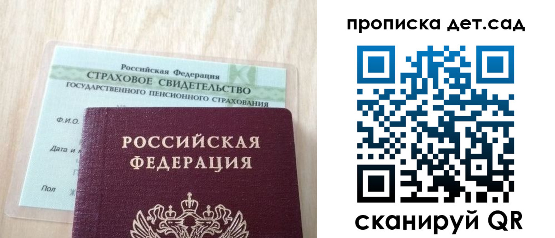 прописка для кредита в Ненецком АО