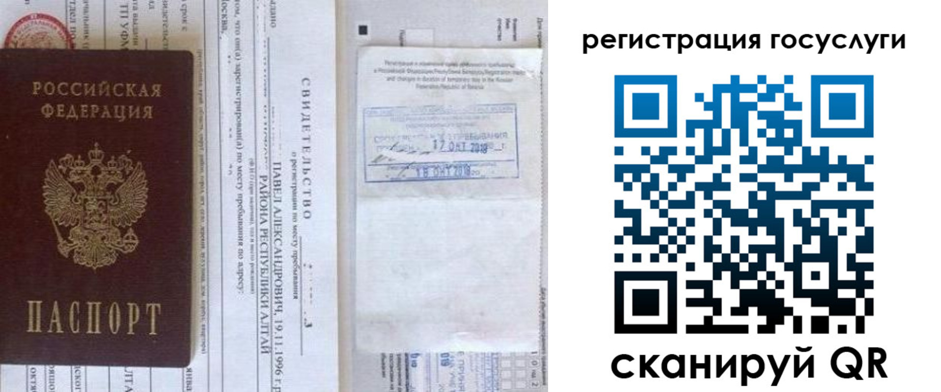 форма 3 в Ненецком АО