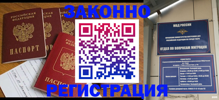 временная регистрация госуслуги в Ненецком АО