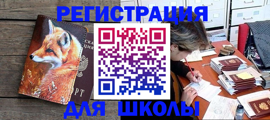 где прописаться в Ненецком АО